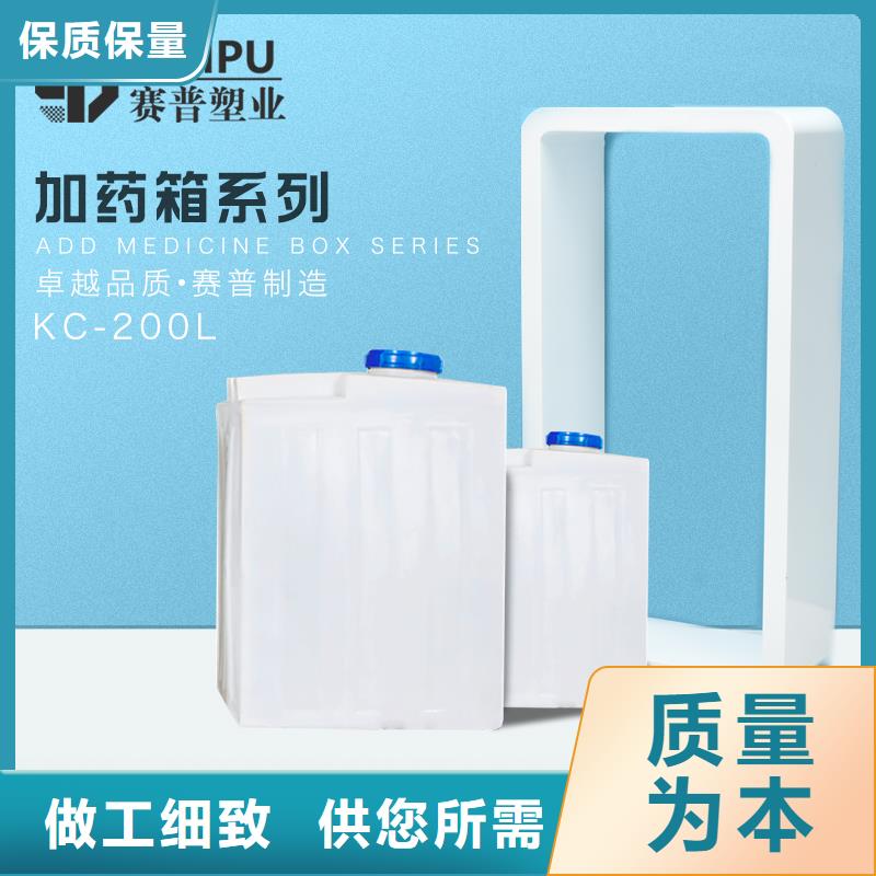 PE加药箱塑料水箱实时报价