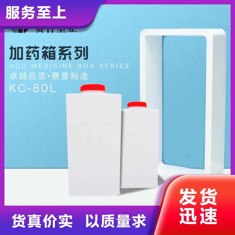 PE加药箱塑胶栈板满足多种行业需求