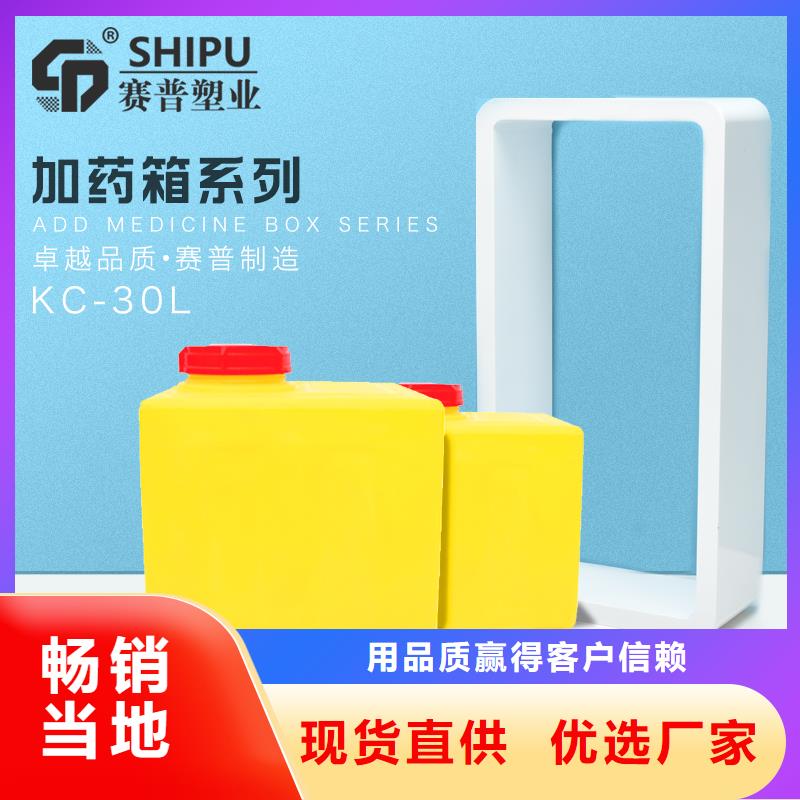 PE加藥箱塑料垃圾桶廠家擁有先進的設(shè)備