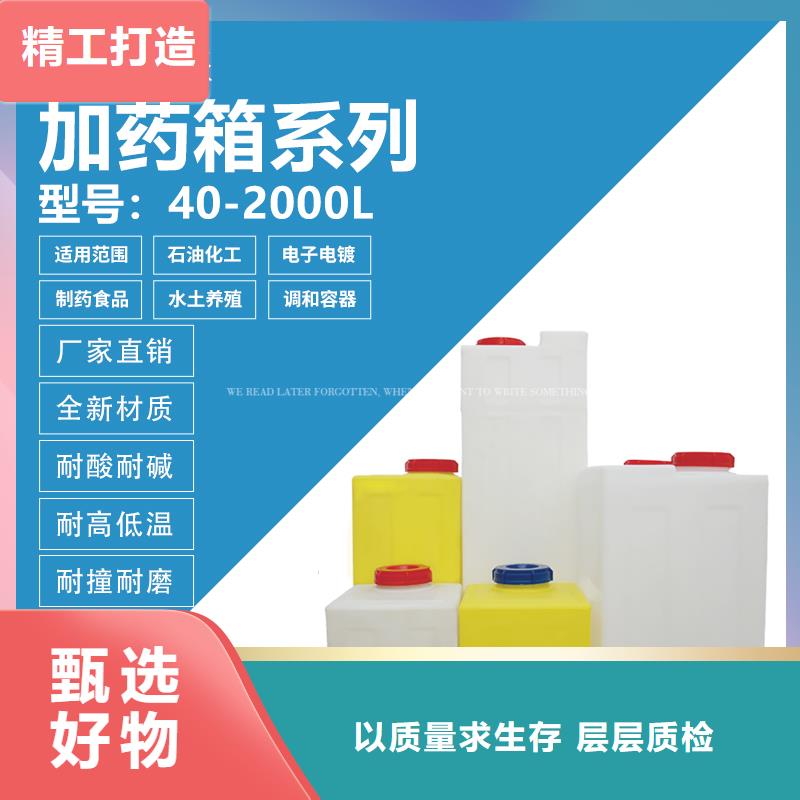 PE加藥箱產(chǎn)品優(yōu)良