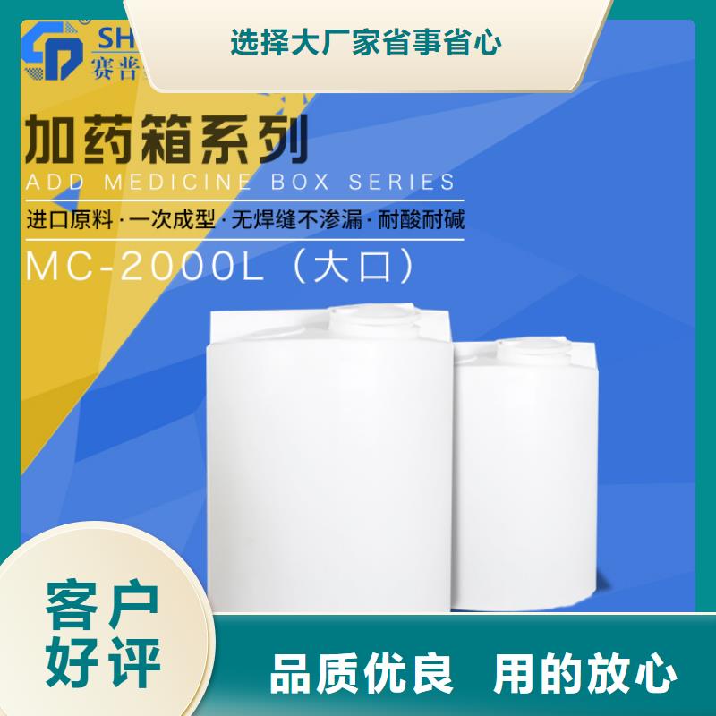 PE加药箱塑胶栈板满足多种行业需求