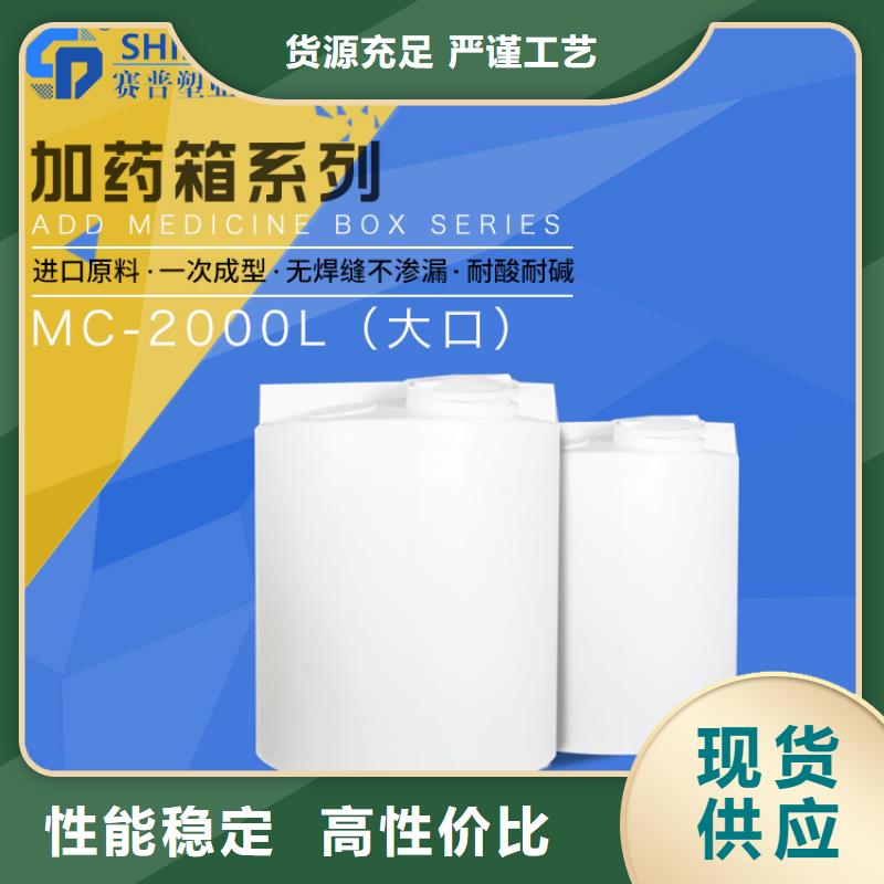 PE加药箱叉车托盘源头厂家来图定制