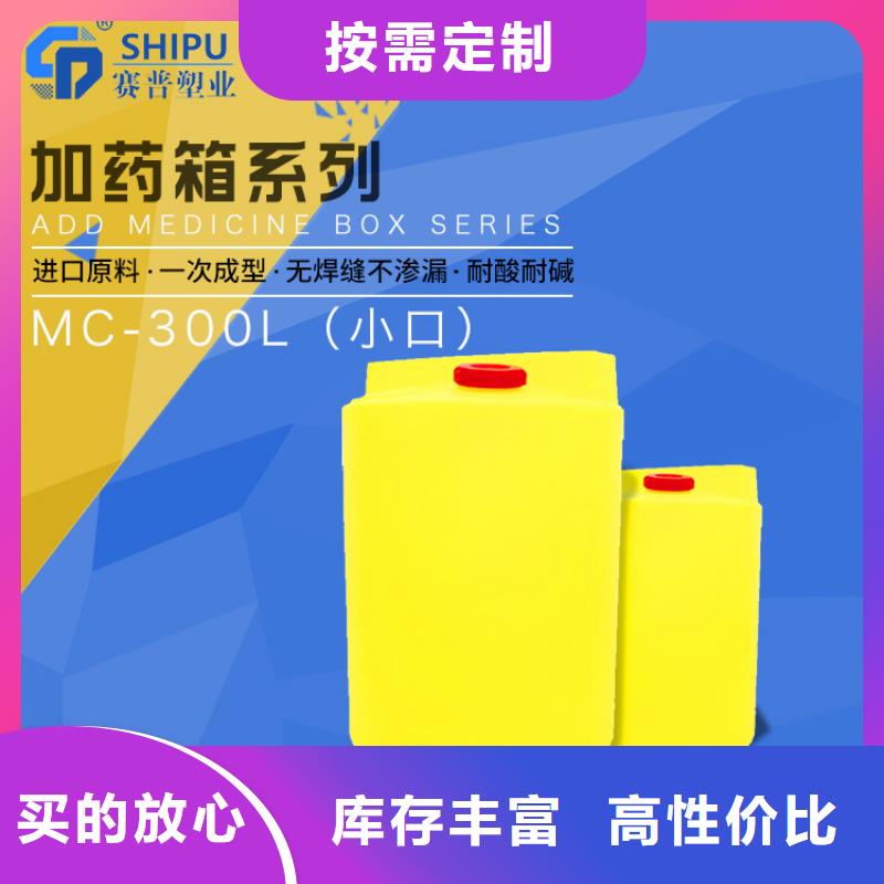 PE加藥箱塑料垃圾桶廠家擁有先進的設備