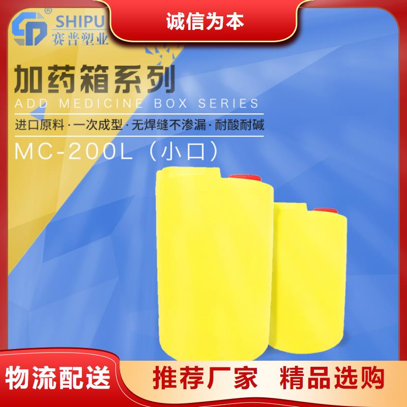 PE加藥箱塑料垃圾桶廠家擁有先進的設備