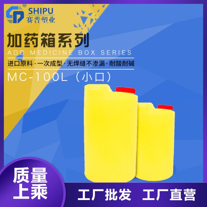PE加藥箱塑料垃圾桶廠家擁有先進的設備