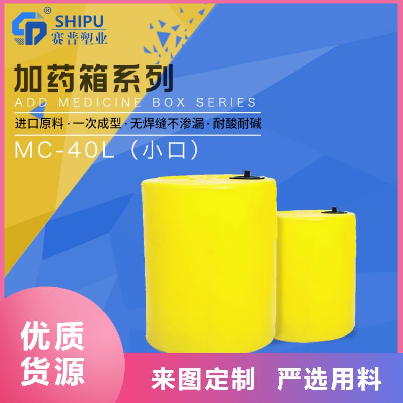 PE加藥箱分類垃圾桶誠信經(jīng)營質(zhì)量保證