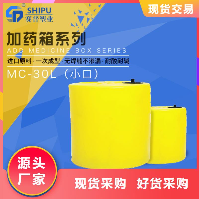 PE加藥箱塑料垃圾桶廠家擁有先進的設備