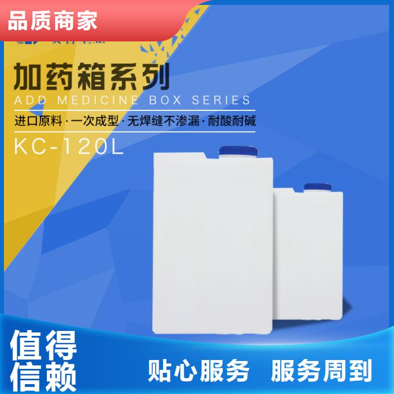 PE加藥箱塑料垃圾桶廠家擁有先進(jìn)的設(shè)備