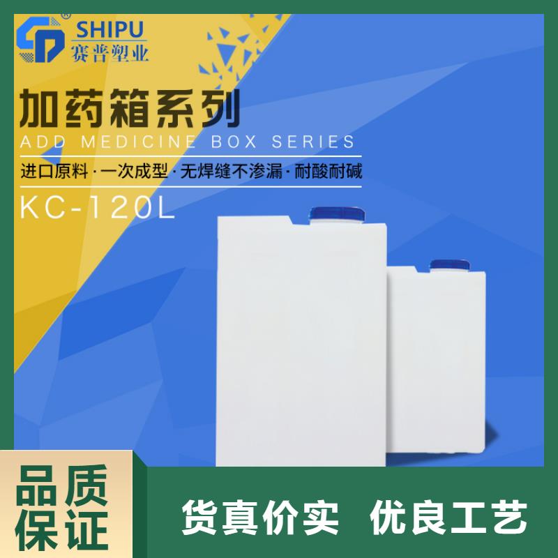PE加藥箱塑料垃圾桶廠家擁有先進的設備