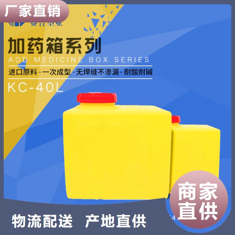 PE加藥箱塑料垃圾桶廠家擁有先進的設備