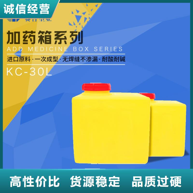 PE加藥箱分類垃圾桶誠信經(jīng)營質(zhì)量保證