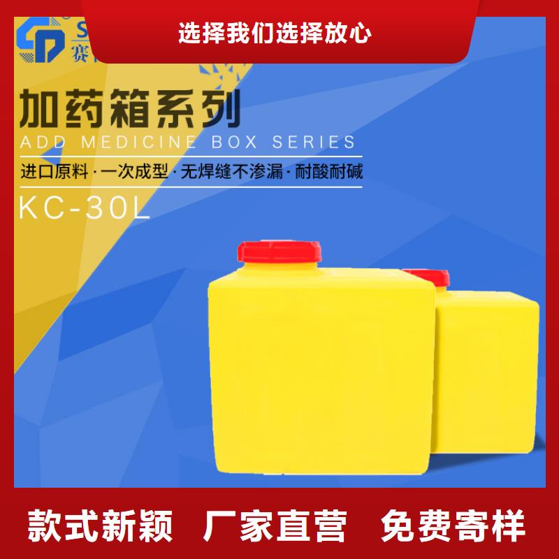 PE加藥箱塑料垃圾桶廠家擁有先進的設備