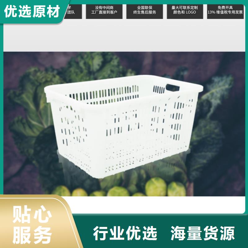 塑料筐叉車托盤應用領域