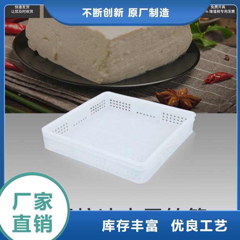 塑料筐-叉車托盤專注細節(jié)使用放心