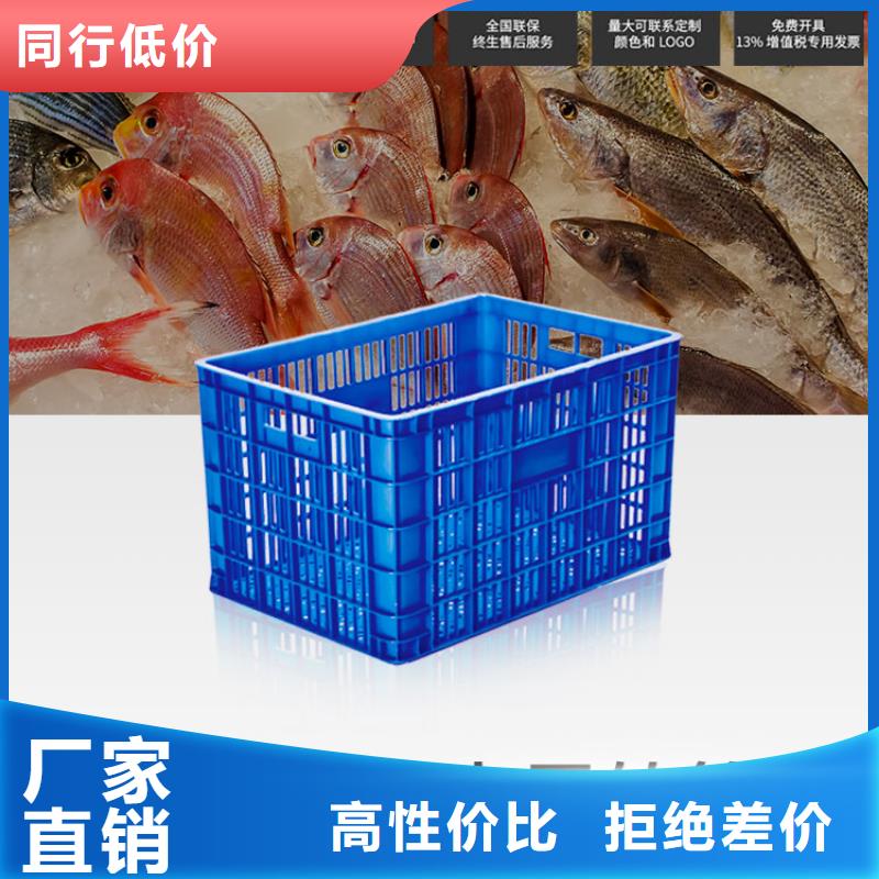 塑料筐物流周转箱不只是质量好