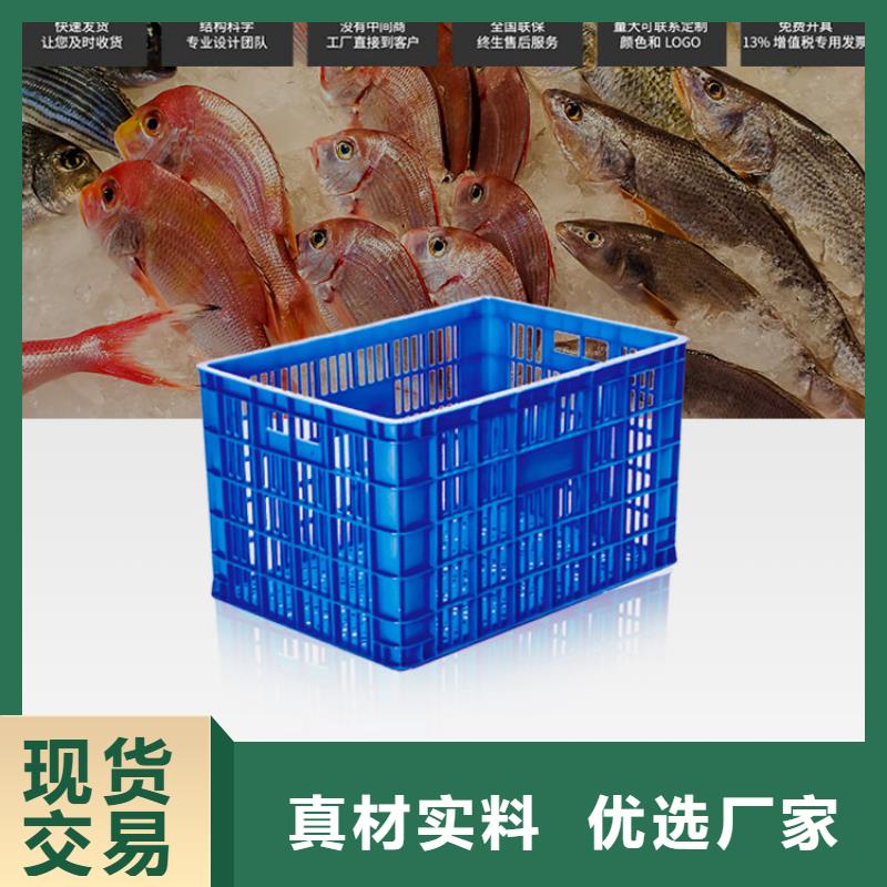 塑料筐物流周转箱不只是质量好