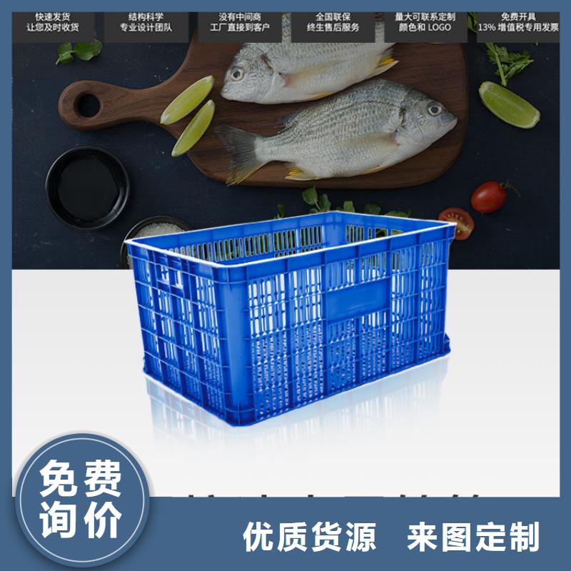 塑料筐餐廚垃圾桶高品質(zhì)現(xiàn)貨銷售