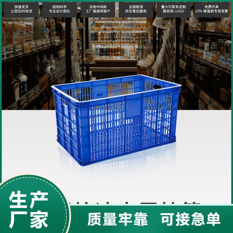 塑料筐餐厨垃圾桶实力厂家