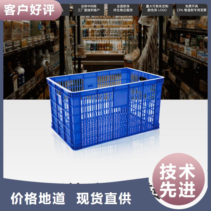塑料筐物流周转箱不只是质量好