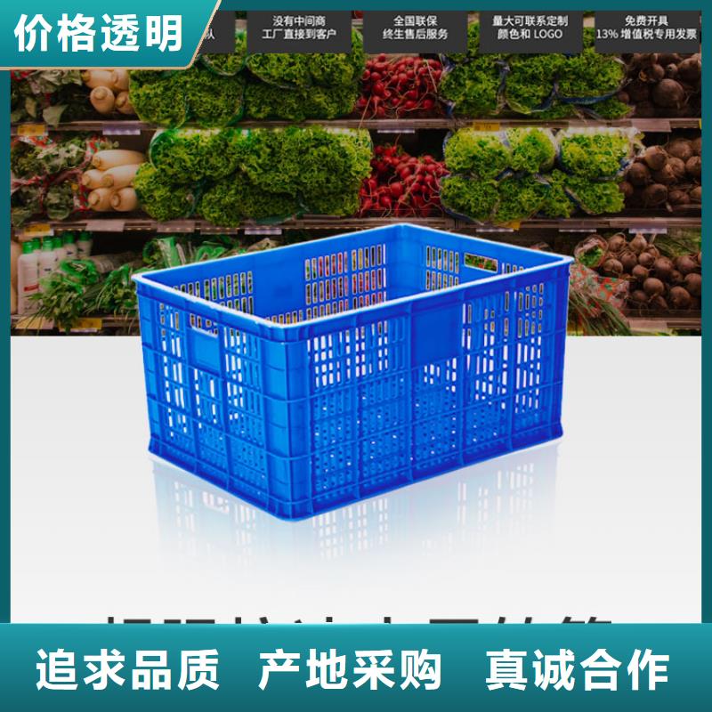 塑料筐塑料垃圾桶批发货源