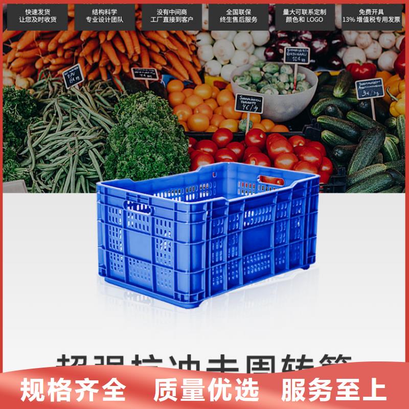 塑料筐_塑料儲罐好產(chǎn)品不怕比