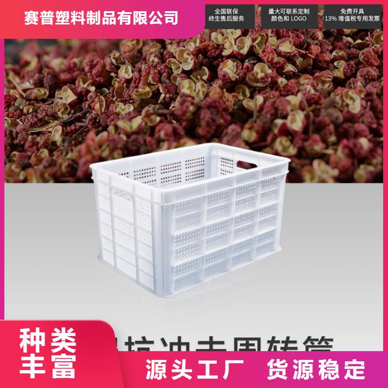 塑料筐塑料托盤廠家供應(yīng)