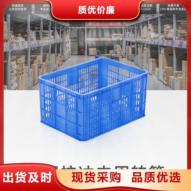 塑料筐-叉車托盤專注細節(jié)使用放心