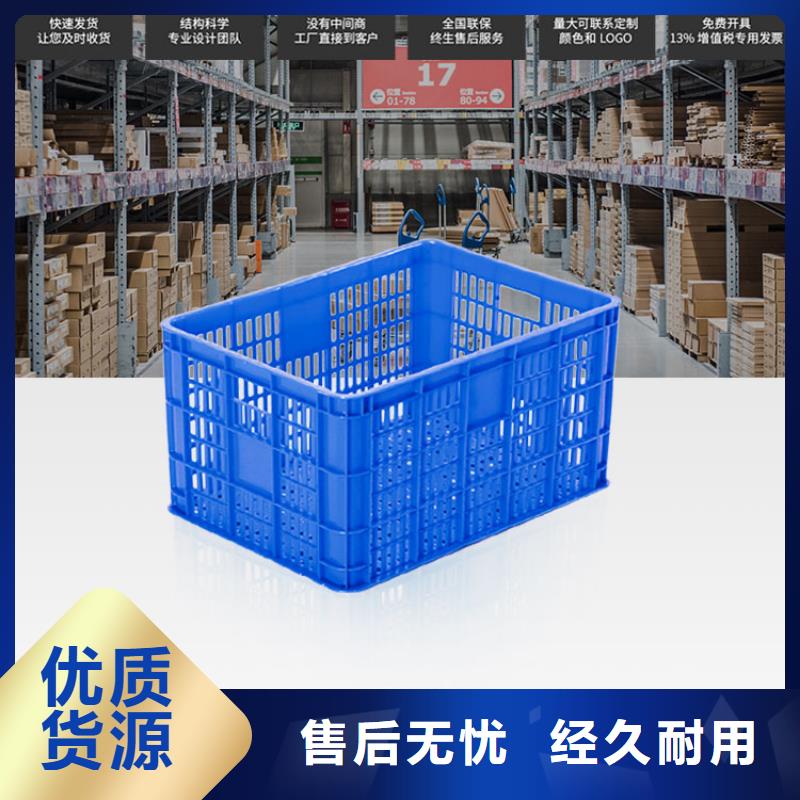 塑料筐塑料圓桶貨真價實