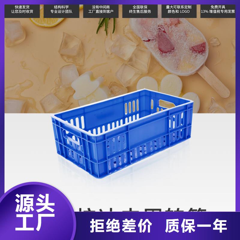 塑料筐塑料渔船产品优势特点