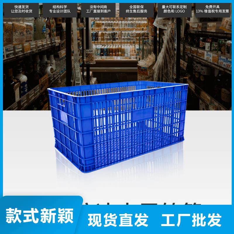 塑料筐餐廚垃圾桶高品質(zhì)現(xiàn)貨銷售