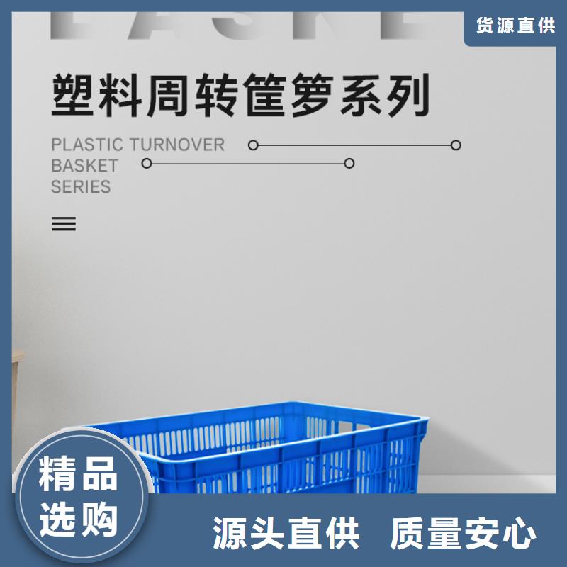 塑料筐塑料托盤廠家供應(yīng)