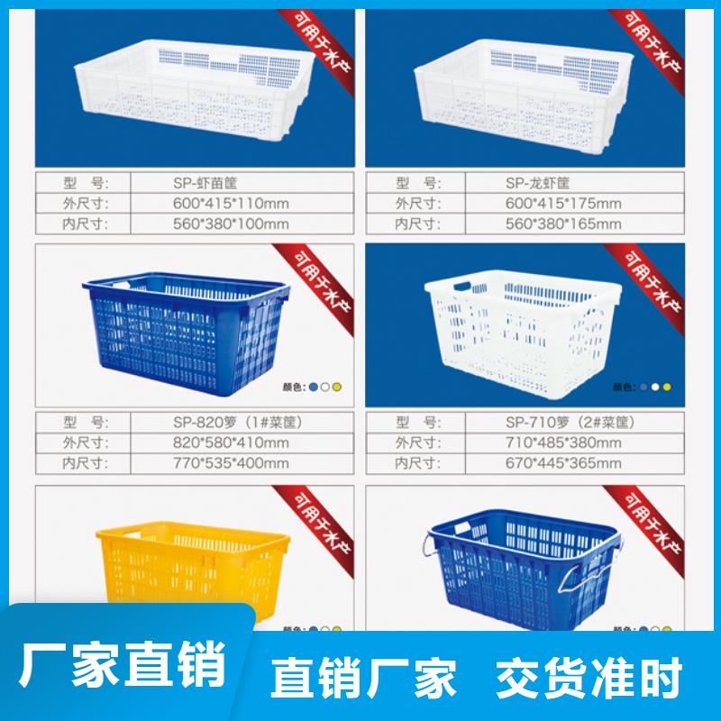 塑料筐塑膠棧板滿足客戶所需