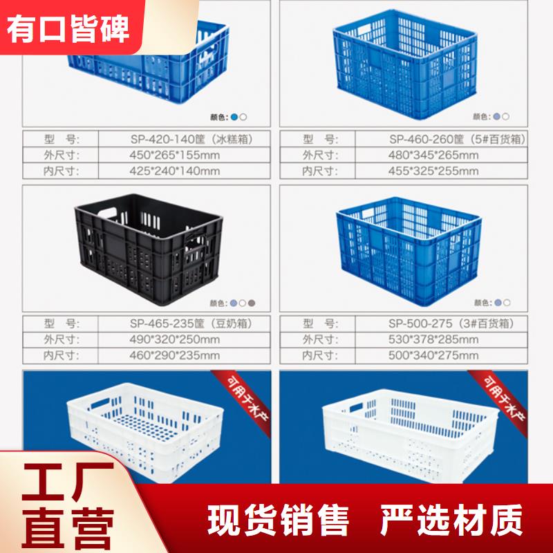 塑料筐塑膠棧板滿足客戶所需