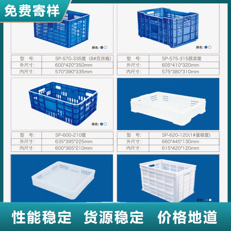 塑料筐_PE加藥箱支持非標定制