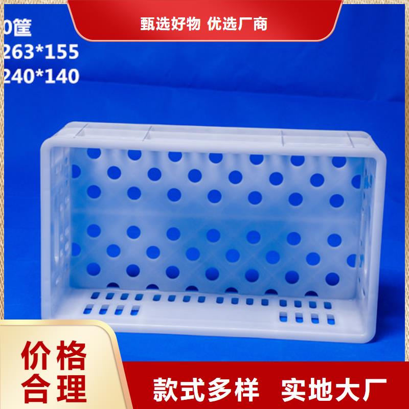 塑料筐塑料托盤廠家供應(yīng)