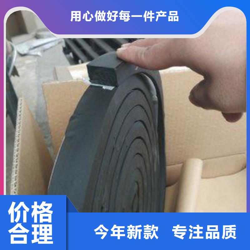 優(yōu)選：廣碩止水帶基地