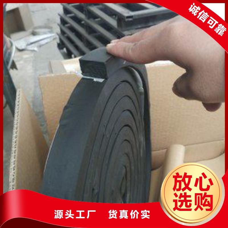 廣碩止水帶有現(xiàn)貨也可定制