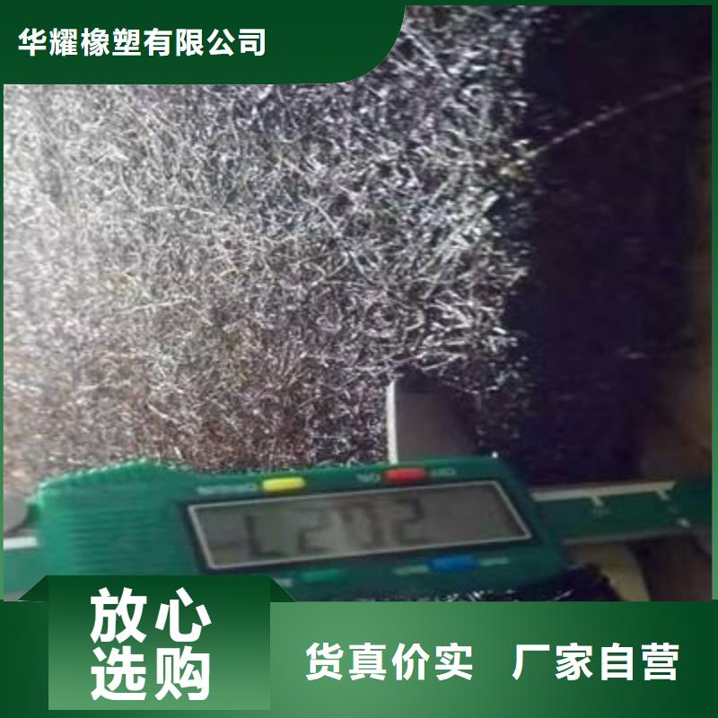 橡膠止水帶全國(guó)發(fā)貨廠家