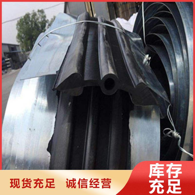 止水帶鋼邊止水帶主推產(chǎn)品