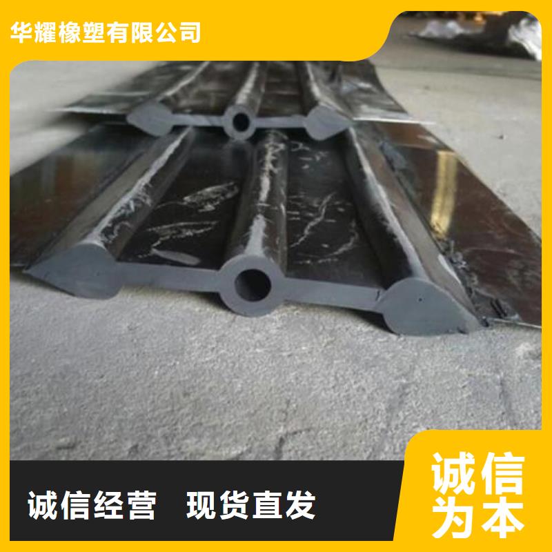 止水帶背貼式橡膠止水帶經(jīng)久耐用