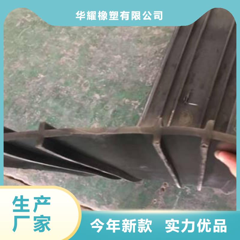廣碩止水帶現(xiàn)貨批發(fā)