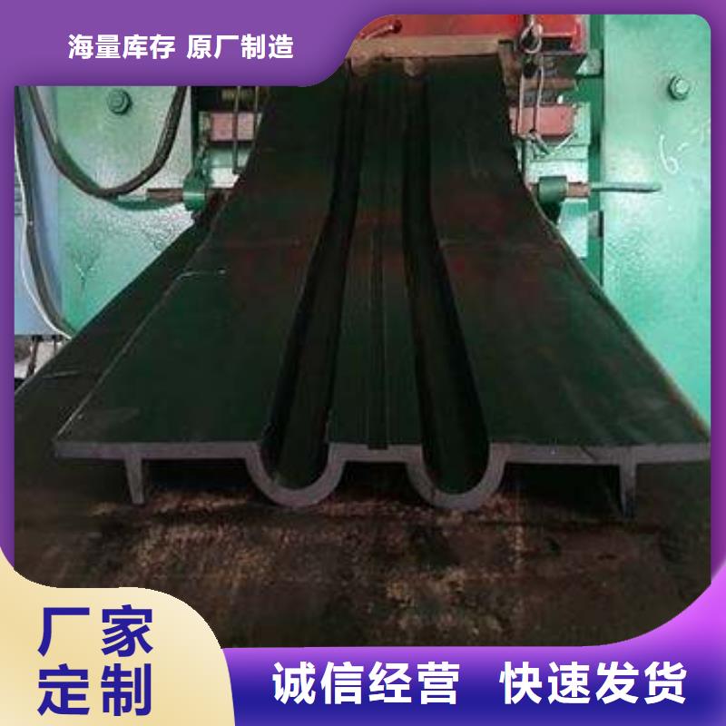 選購(gòu)中埋式橡膠止水帶認(rèn)準(zhǔn)廣碩橡塑制品有限公司