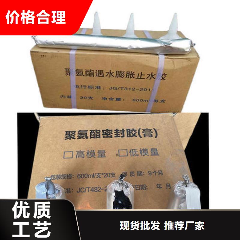 廣碩止水帶工藝先進(jìn)