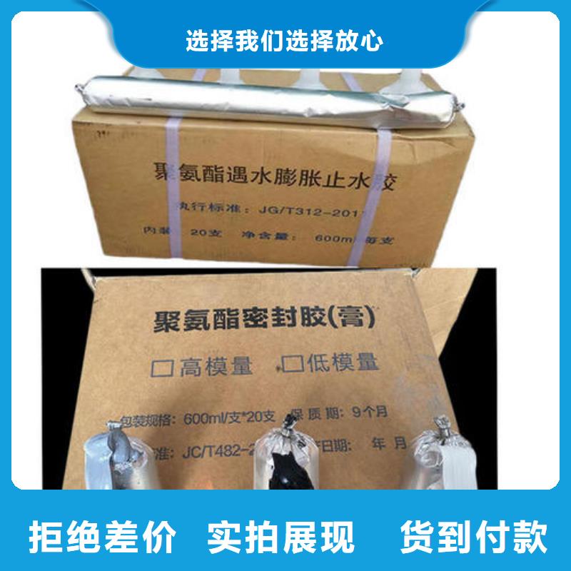 經(jīng)驗豐富的廣碩止水帶廠家