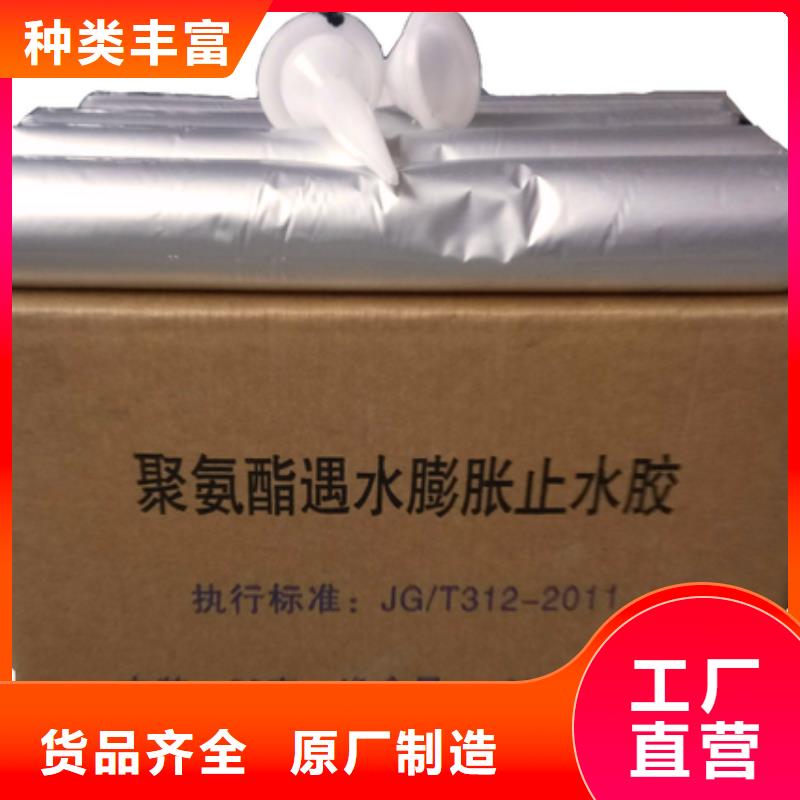 廣碩止水帶廠家-性價(jià)比高