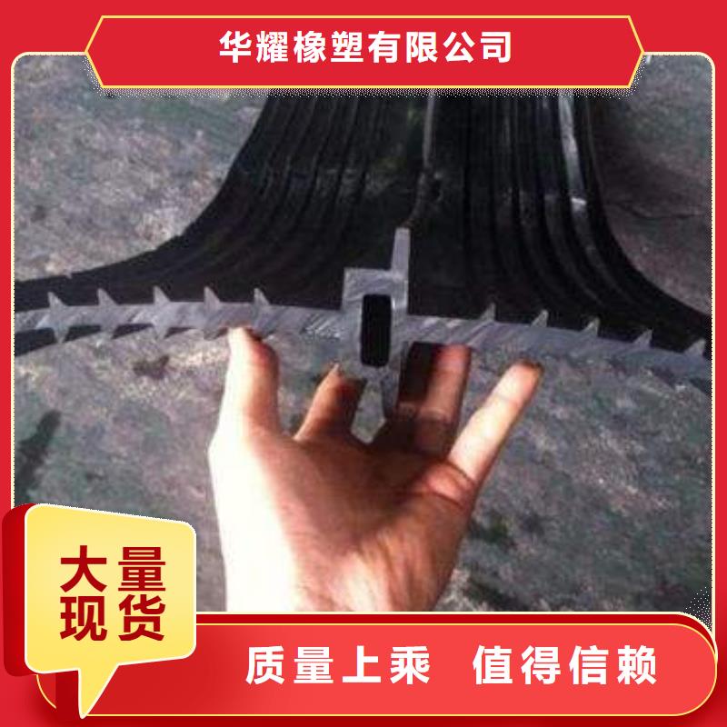 買廣碩止水帶-現(xiàn)貨充足有保障