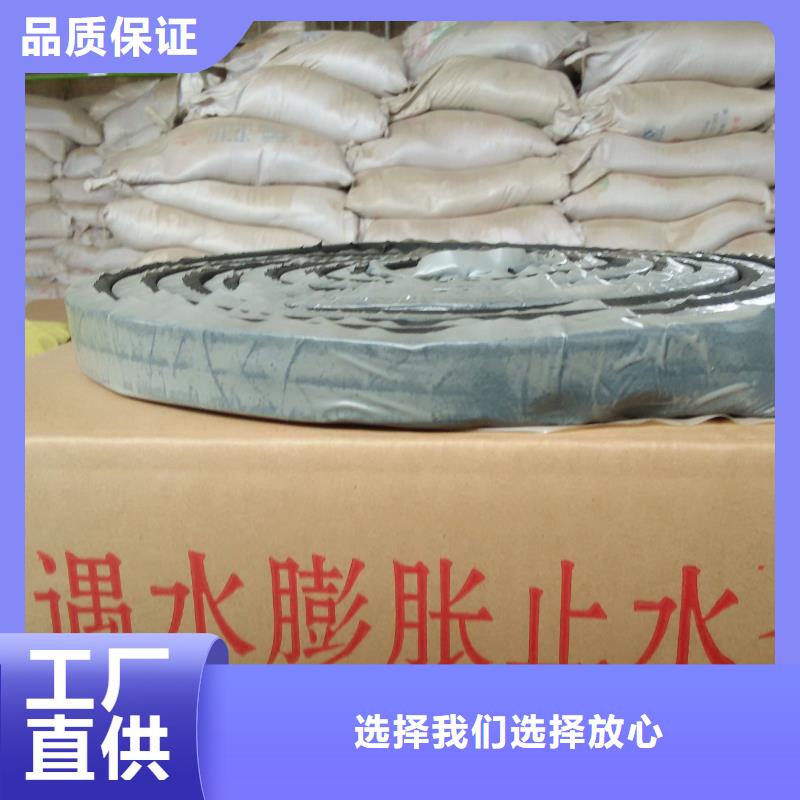 止水帶中埋式橡膠止水帶價格有優(yōu)勢