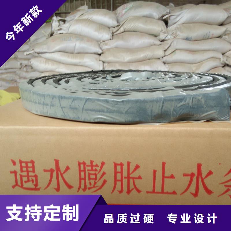 止水帶中埋式橡膠止水帶質(zhì)量上乘