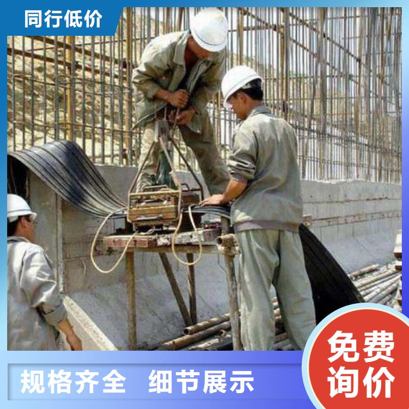 廣碩止水帶實體大廠可放心采購