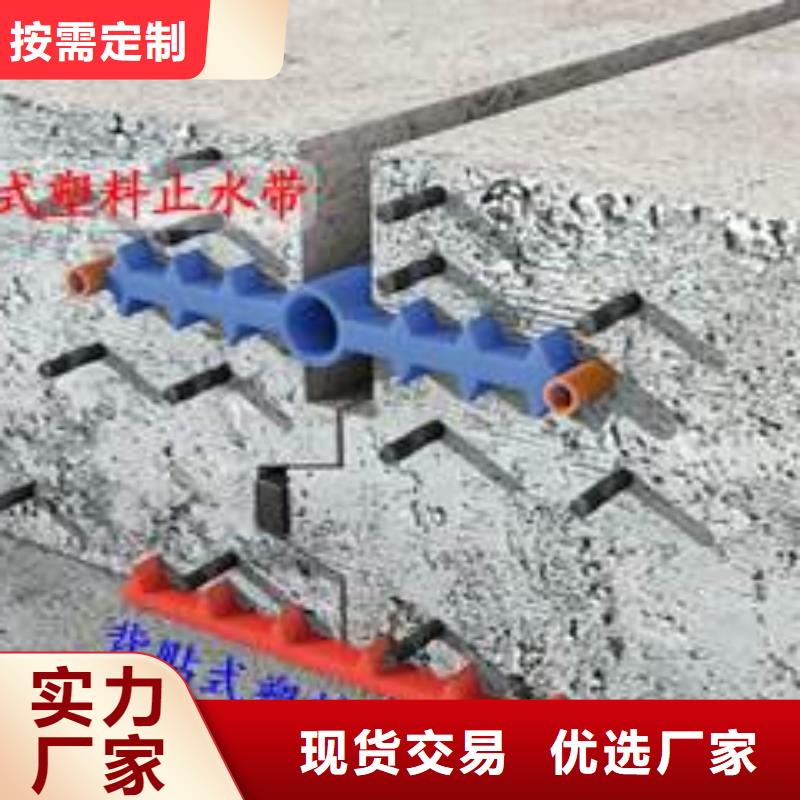 止水帶止水條好貨有保障